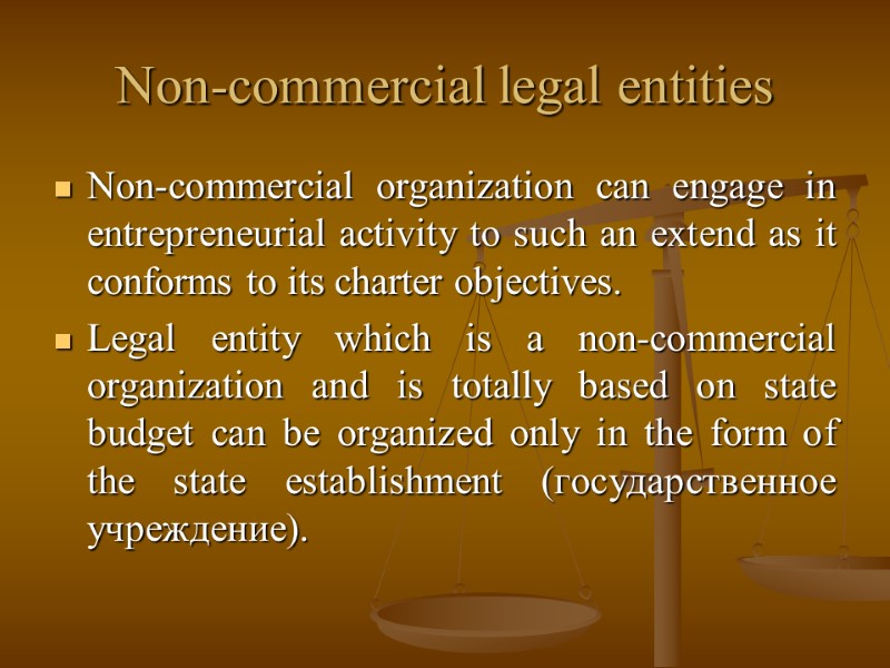 Non-commercial legal entities Non-commercial organization can engage in entrepreneurial activity to such an extend